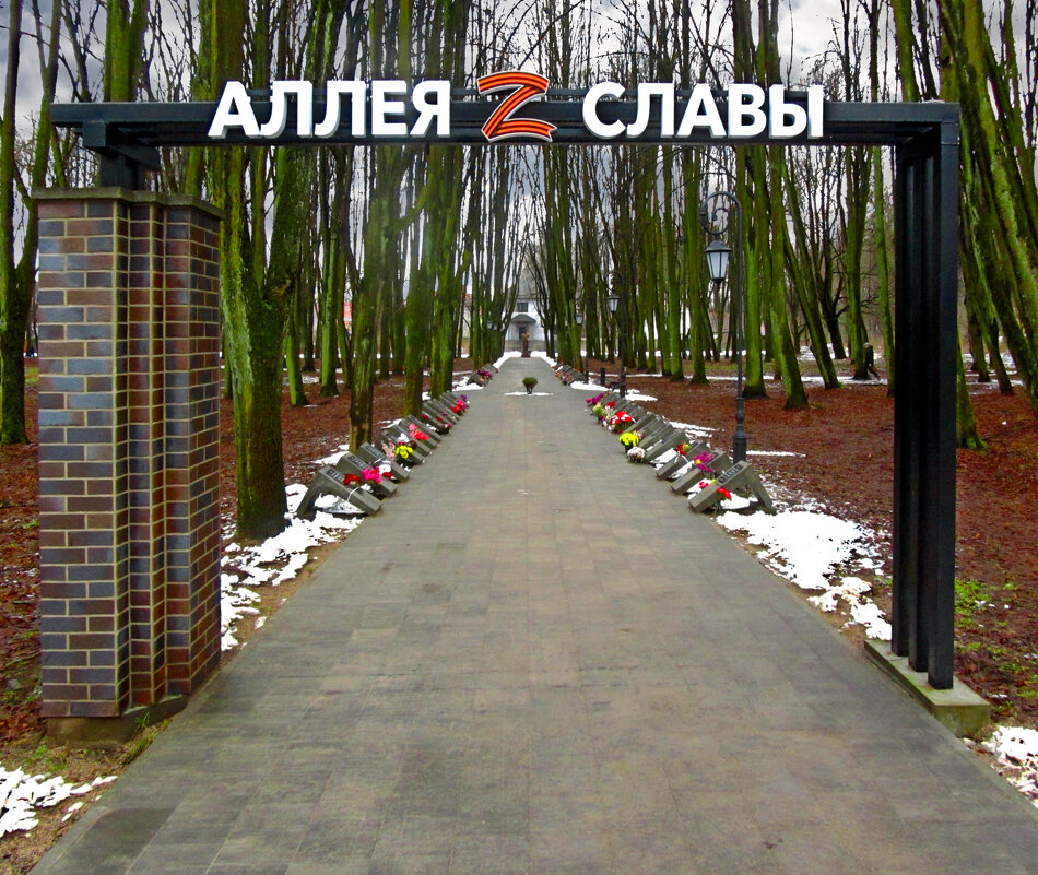 Аллея Славы - Сергей Карачин