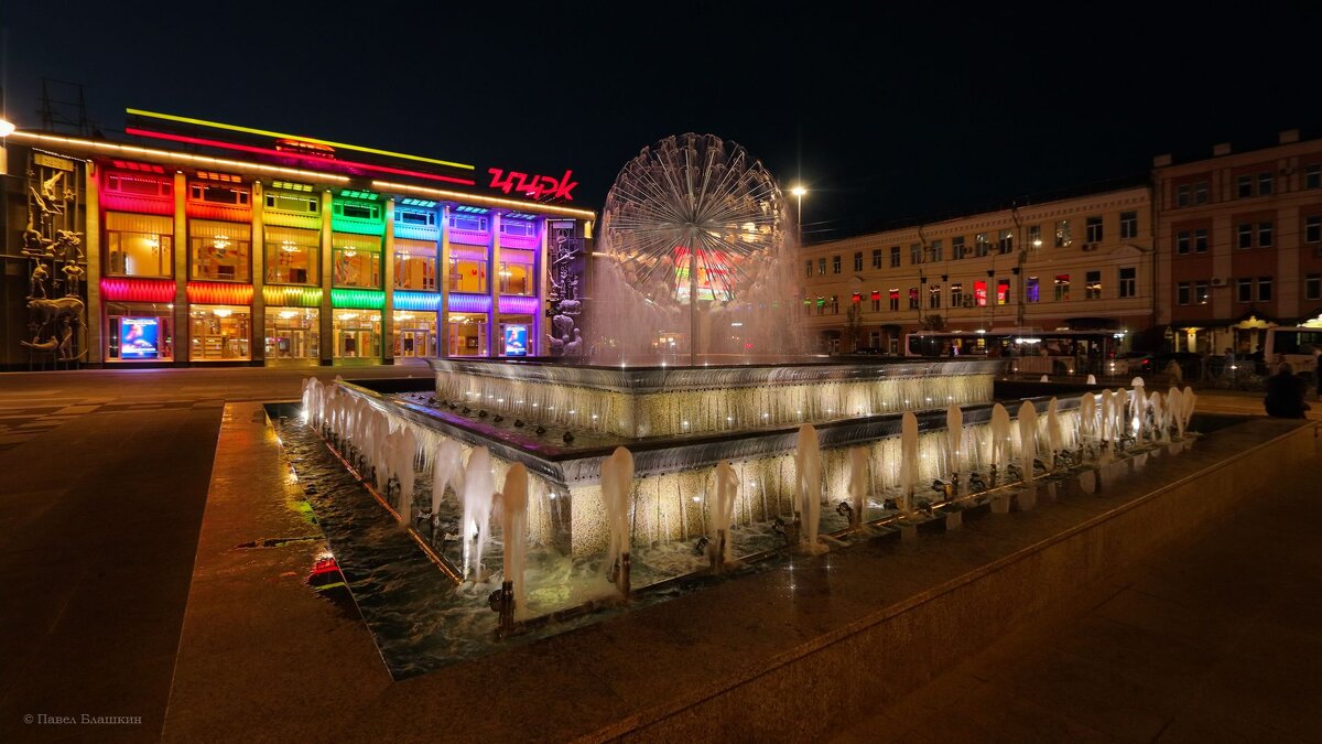 Фонтан "Одуванчик" - Pavel Blashkin Фонтан "Одуванчик" - Pavel Blashkin