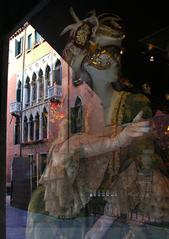 Мираж - Вера 