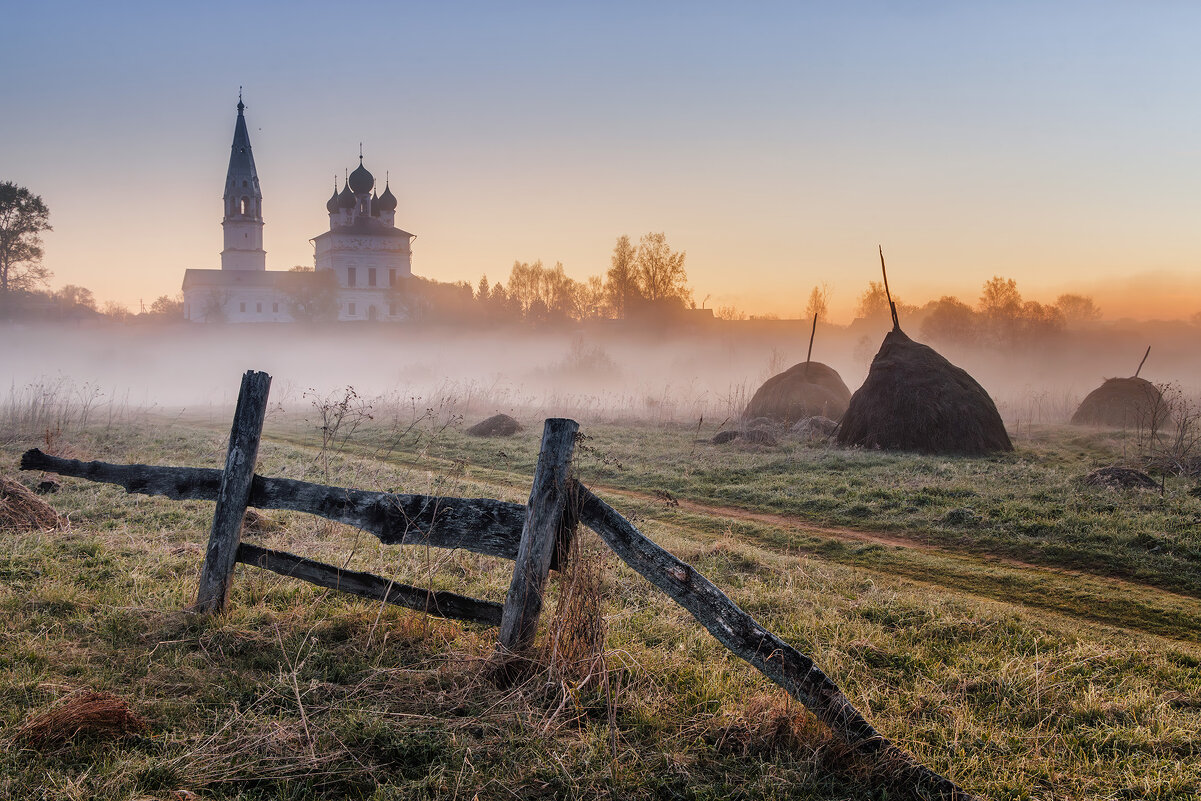 Савинское - Sergey38 