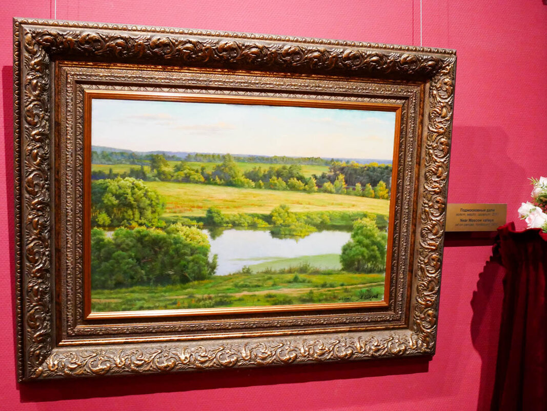 ПОДМОСКОВНЫЕ_ДАЛИ - Сергей Янович Микк