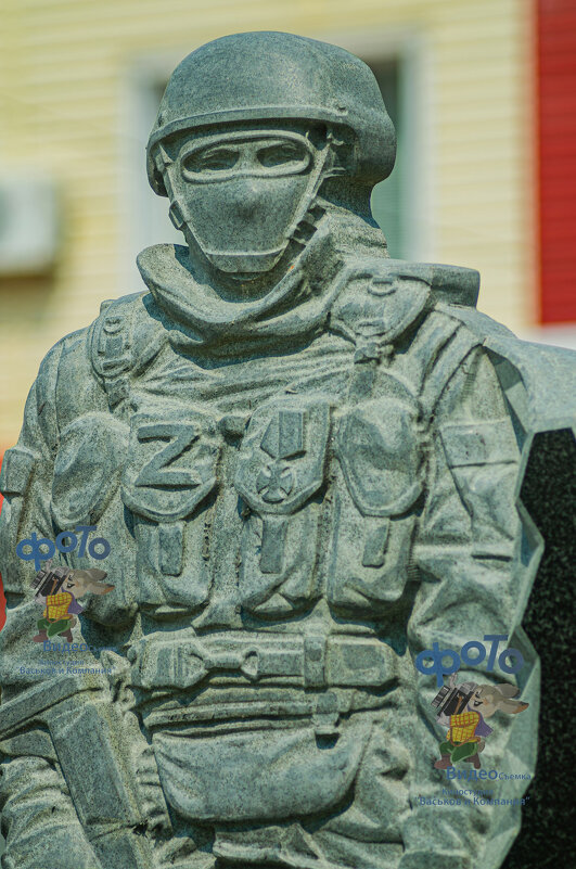 памятный знак участникам СВО. город Курск - Руслан Васьков