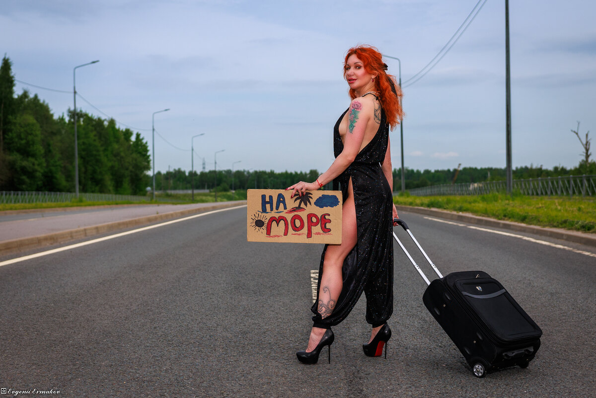 Подбросишь? - Евгений Ермаков Подбросишь? - Евгений Ермаков