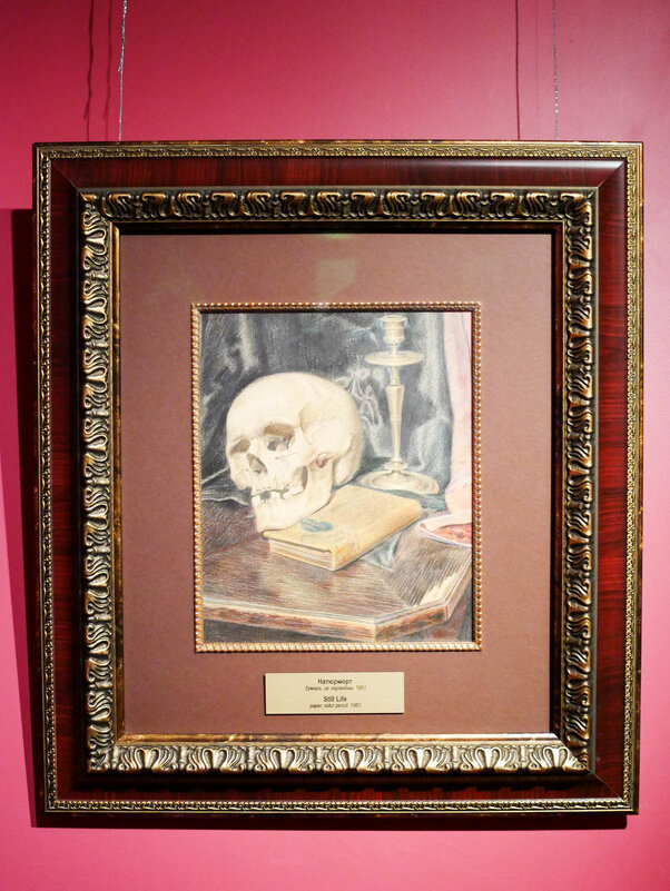 ЧЕРЕП_1963 - Сергей Янович Микк