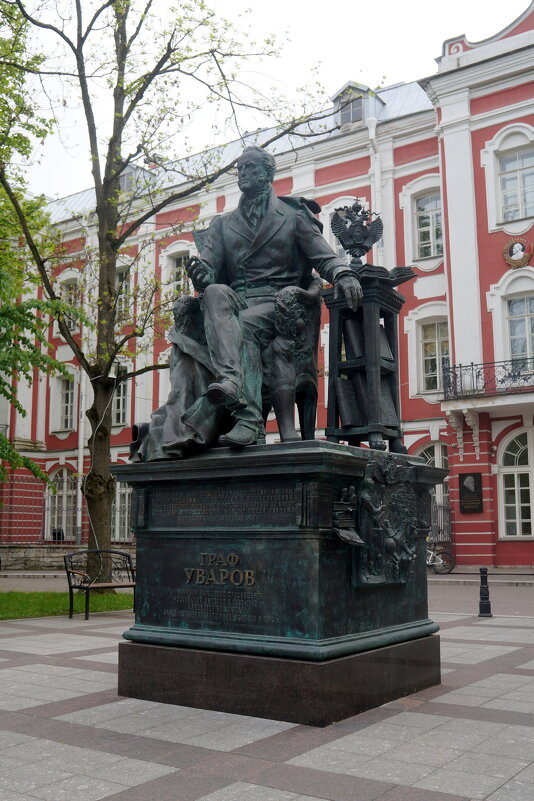 Граф Уваров / Министр народного просвещения Российской империи / 2024 - к 300-летию СПб Университета - zavitok * Граф Уваров / Министр народного просвещения Российской империи / 2024 - к 300-летию СПб Университета - zavitok *