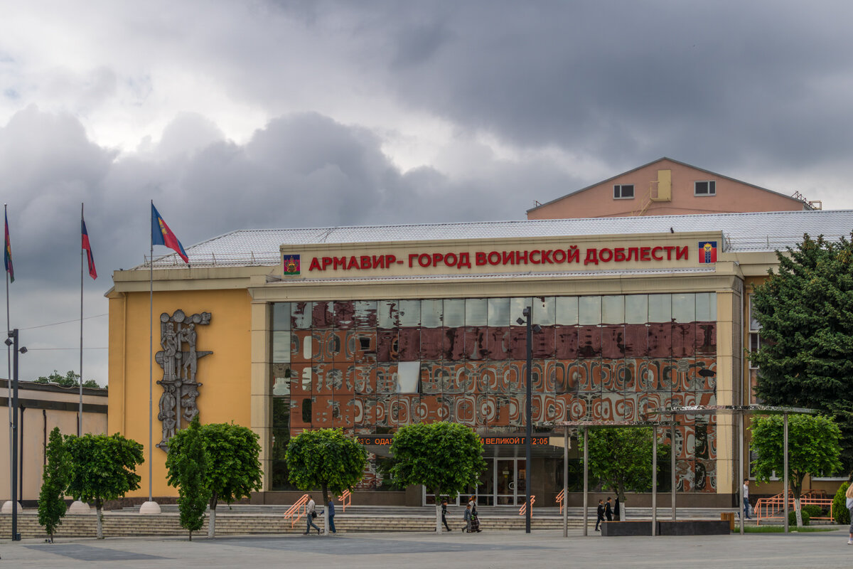 Дом культуры - Игорь Сикорский