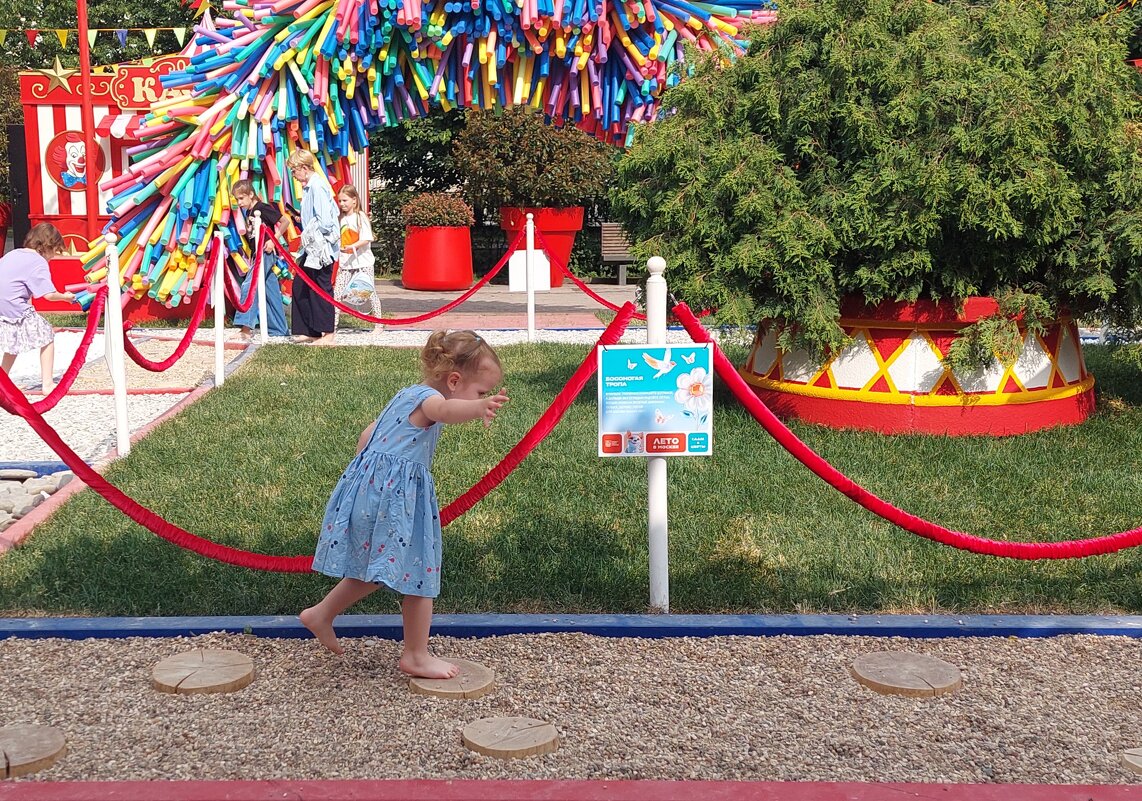 А по камушкам босиком - ИРЭН@ . А по камушкам босиком - ИРЭН@ .