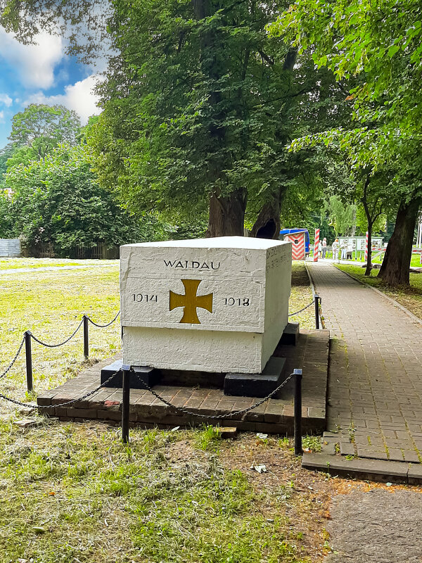 Памятник погибшим в Первой мировой войне - Сергей Карачин