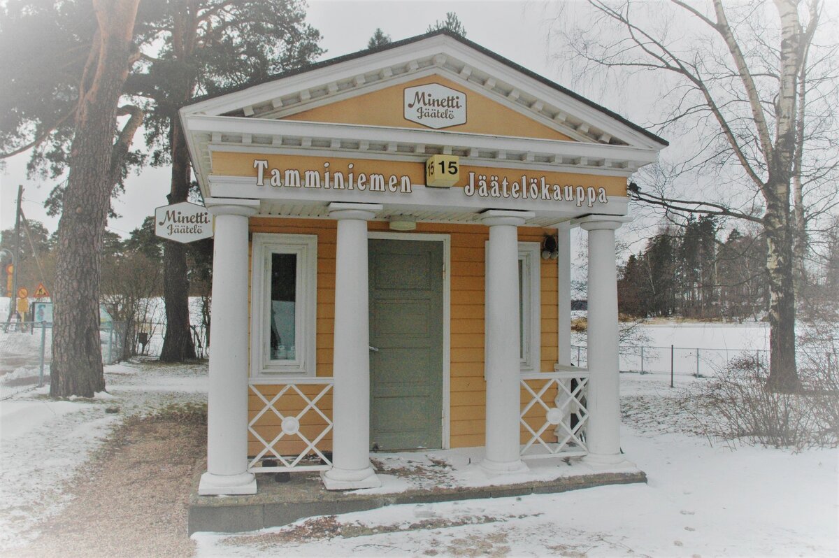 Усадьба - Alexandra Sakharova