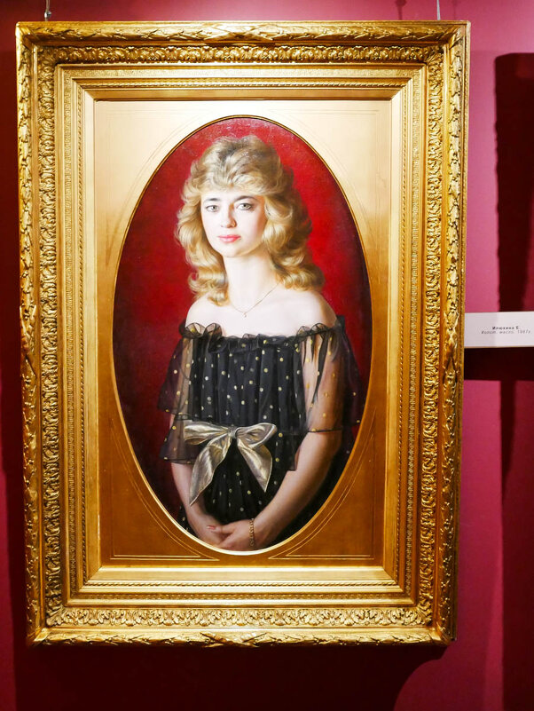 ИЛЮХИНА - Сергей Янович Микк