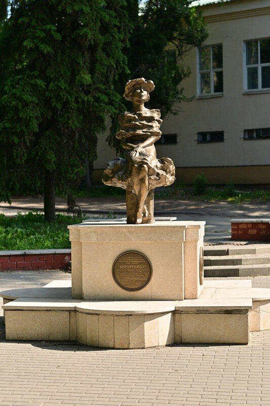 Курортница. - Alex Matarykin