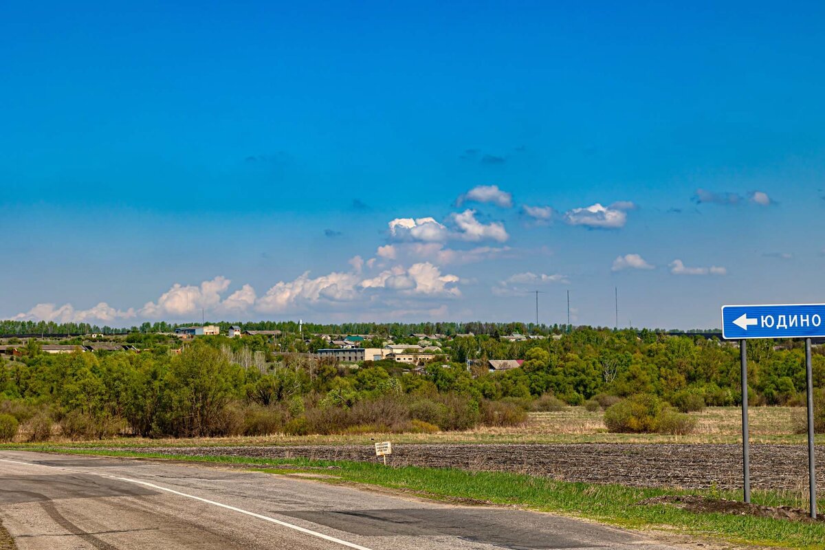 Пргулка по окрестностям - Юра Викулин