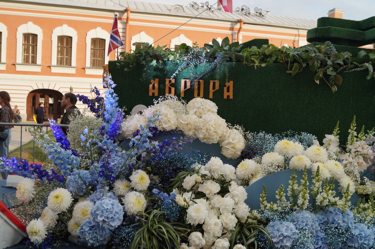 на Фестивале живых цветов! - Anna-Sabina Anna-Sabina на Фестивале живых цветов! - Anna-Sabina Anna-Sabina