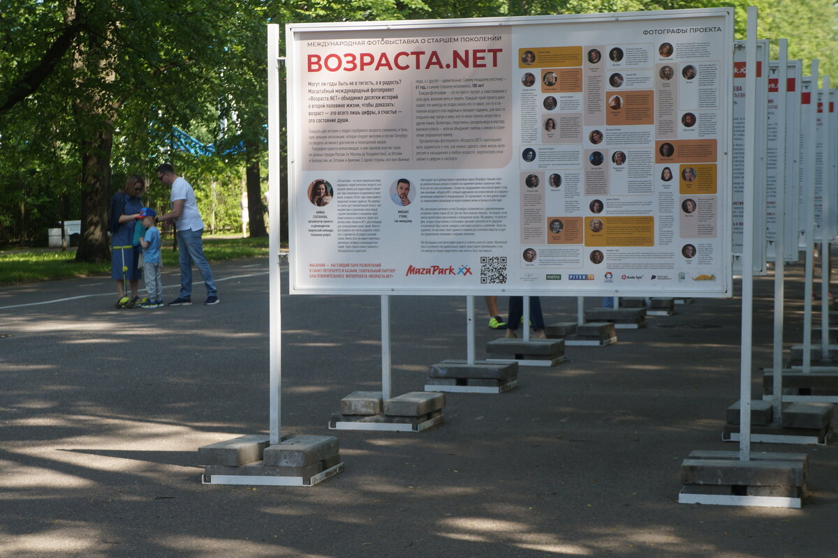 фотовыставка ВОЗРАСТА.NET - zavitok * фотовыставка ВОЗРАСТА.NET - zavitok *