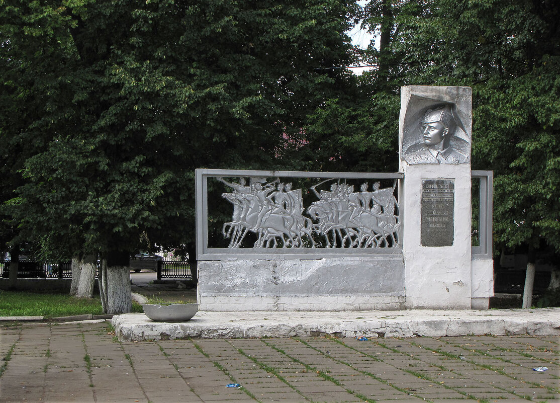 Памятник комбригу Патоличеву - Александр Ильчевский 