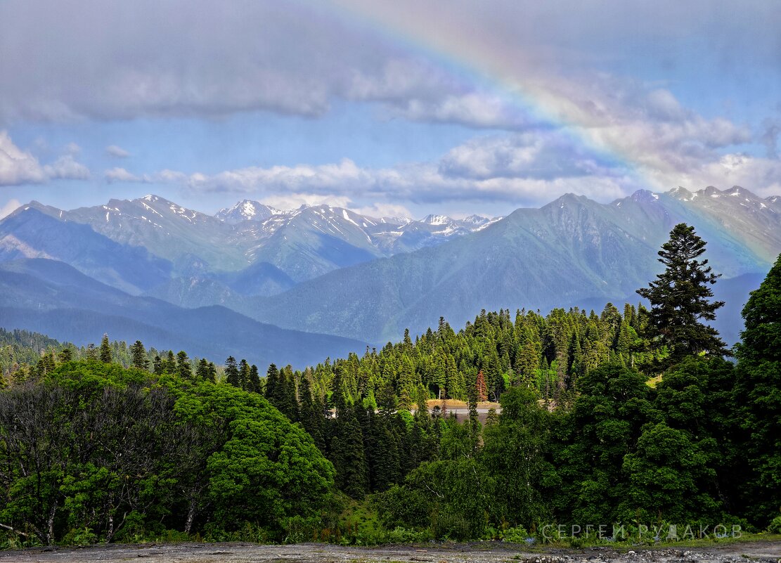 Радуга над Архызом - Сергей Радуга над Архызом - Сергей