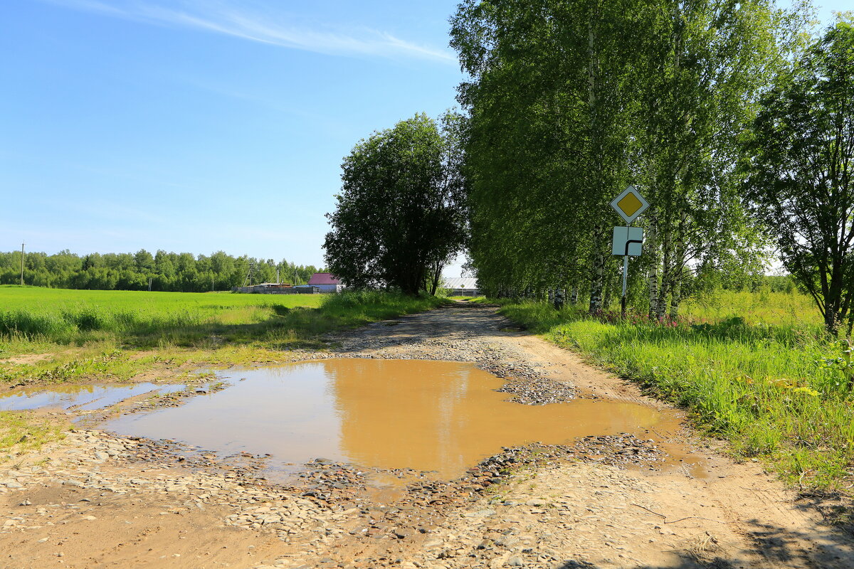 Главная дорога... - Юрий Моченов