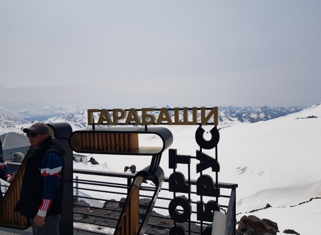 ПУТЕШЕСТВИЕ НА ЭЛЬБРУС - Tata Wolf