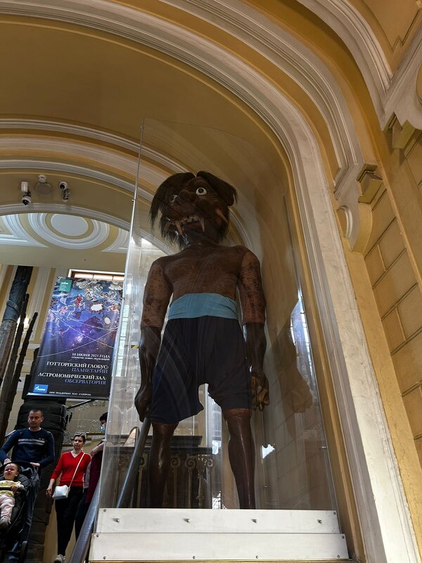 В кунсткамере - Ирэн 