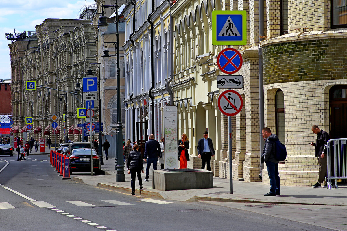 На Ильинке - Игорь Белоногов