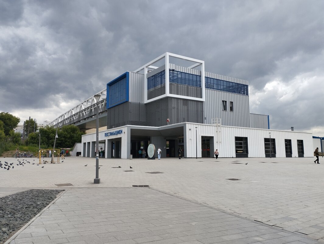 станция метро - Сергей Лындин