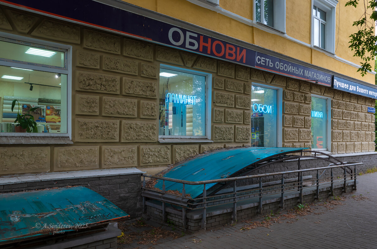 Витрина магазина - Александр Синдерёв