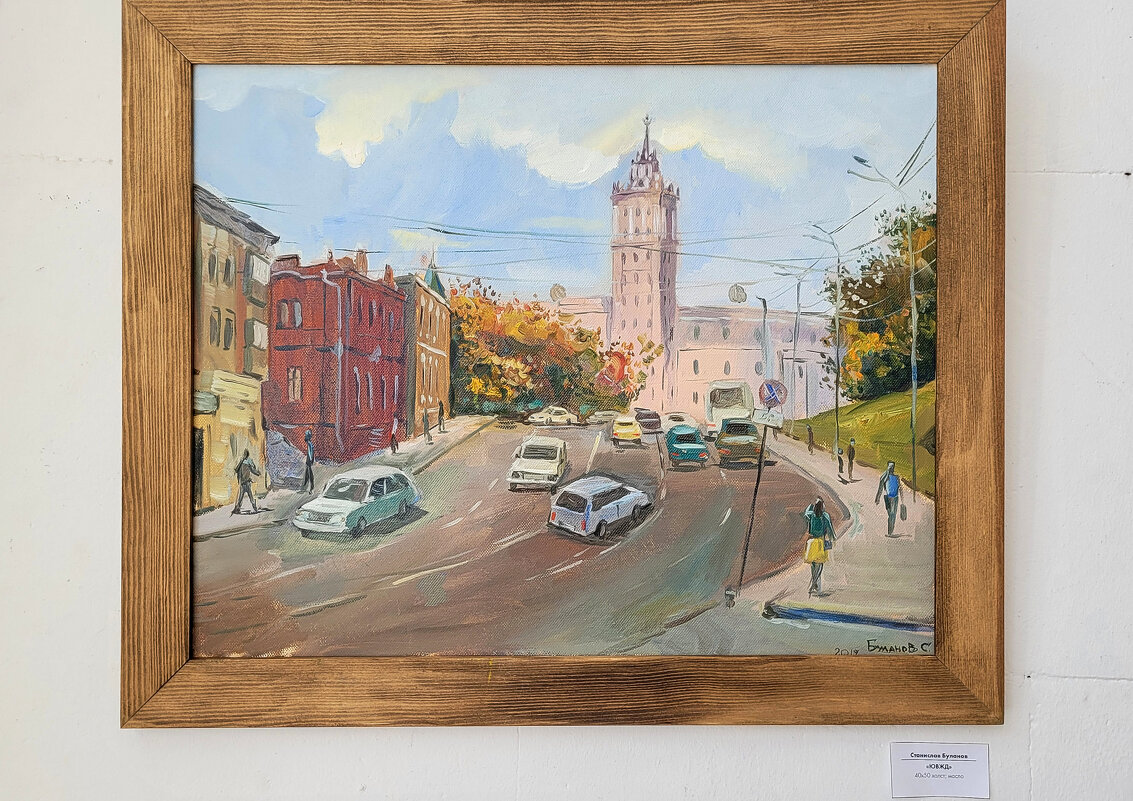 "ЮВЖД" - Татьяна Машошина