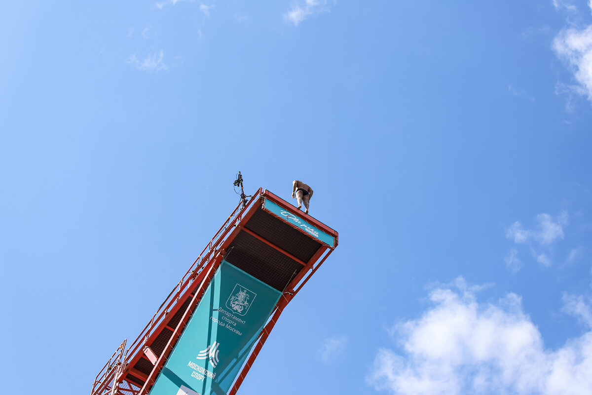 Высота - Александр 