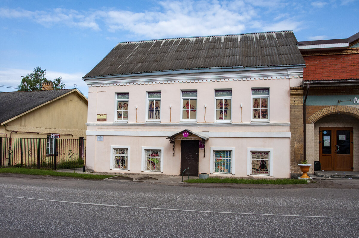 Чайная М.Я. Шульгина - Gen 