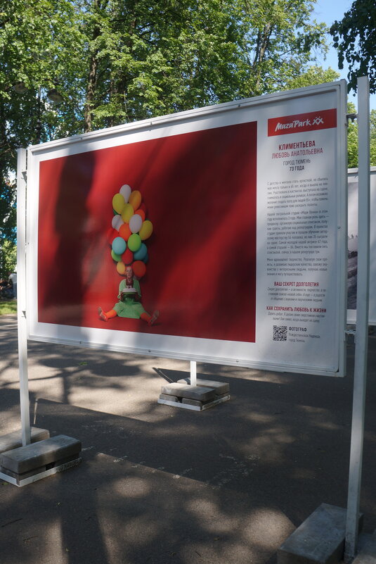 Клементьева Льбовь Анатольевна / Тюмень / 73 года / - zavitok *