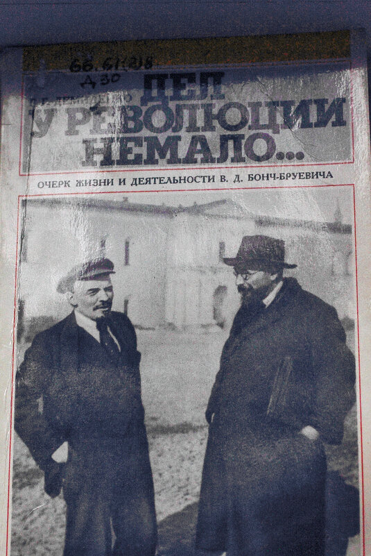 Беседа - Юрий Гайворонскiий