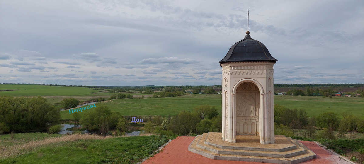 Слияние Дона и Непрядвы - ИРЭН@ .
