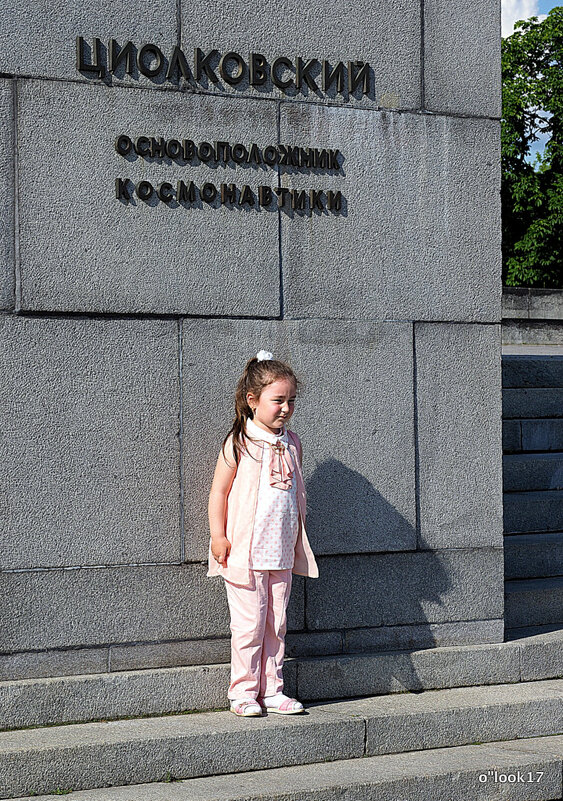 дети наше все - Олег Лукьянов