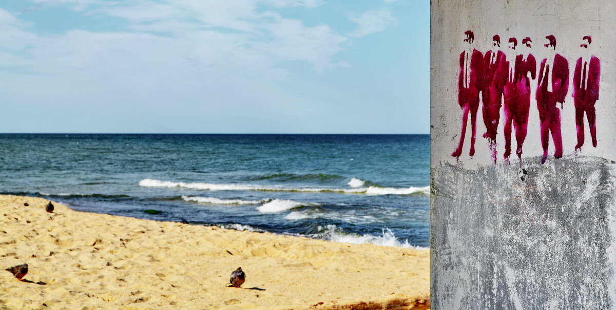 На Балтике - Анастасия Смирнова На Балтике - Анастасия Смирнова