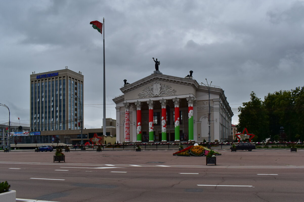 Гомель. Драмтеатр - Роман Пацкевич