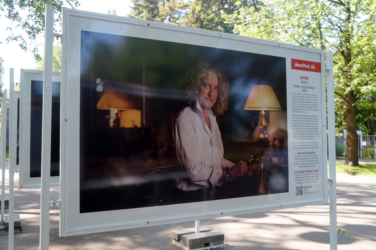 Барони Марко / Итпалия. Флоренция / 70 лет / ювелир - zavitok *