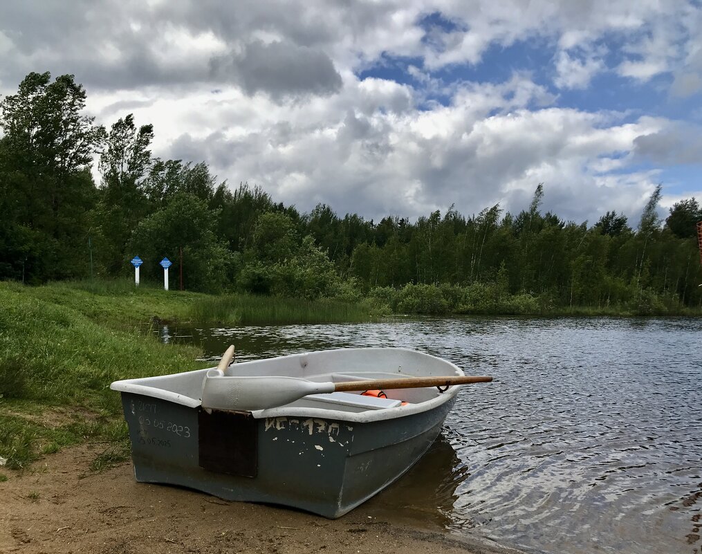 Сушим вёсла.., - Любовь 