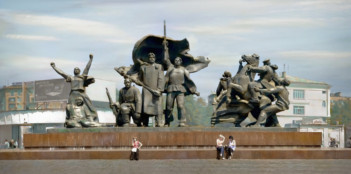 Москва. Памятник   революции 1905 года. - В и т а л и й .... Л а б з о'в