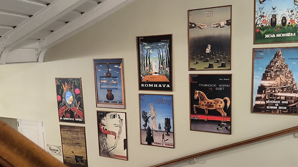 Театральные афиши. - Ольга 