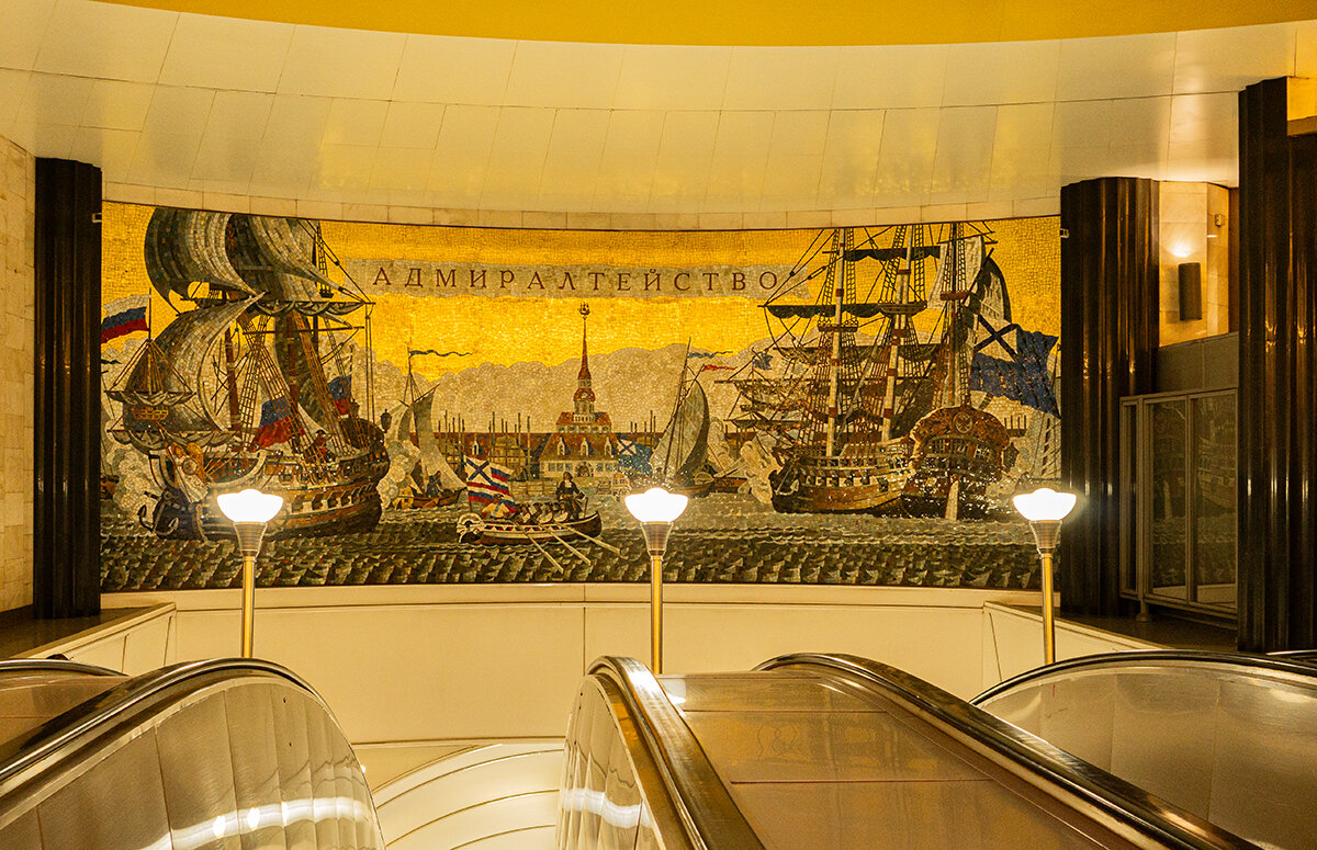 Адмиралтейская - Ирина Соловьёва Адмиралтейская - Ирина Соловьёва