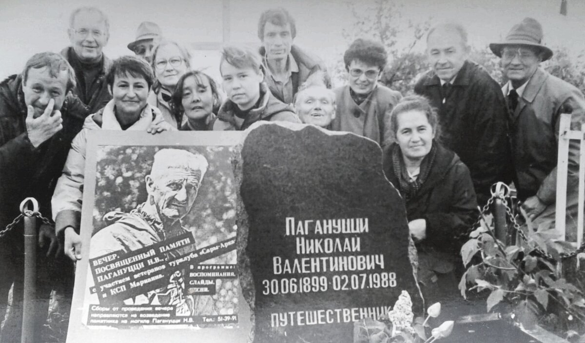 Память - Георгиевич 