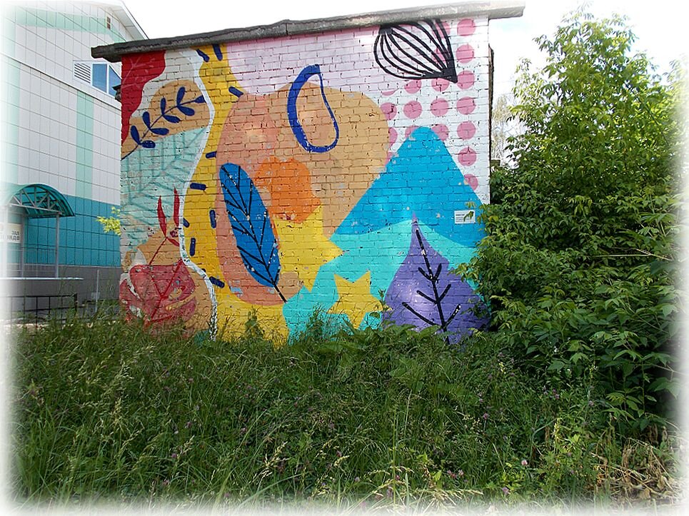 Летнее - Alisia La DEMA Летнее - Alisia La DEMA