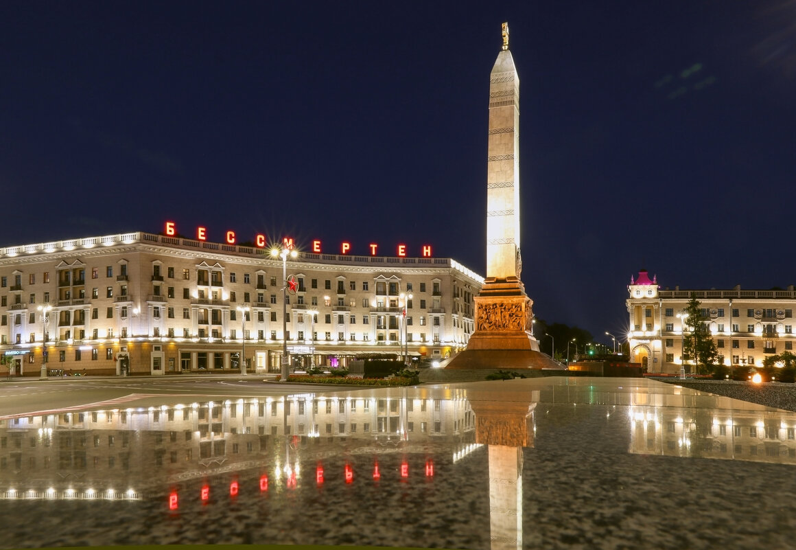 Площадь Победы Минск - skijumper Иванов