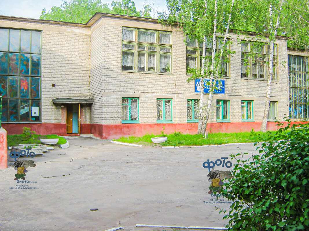 Детская школа искусств № 3. город Курск - Руслан Васьков Детская школа искусств № 3. город Курск - Руслан Васьков