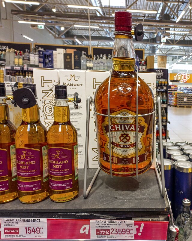 Налетай, подешевело! - Валерий Иванович Налетай, подешевело! - Валерий Иванович