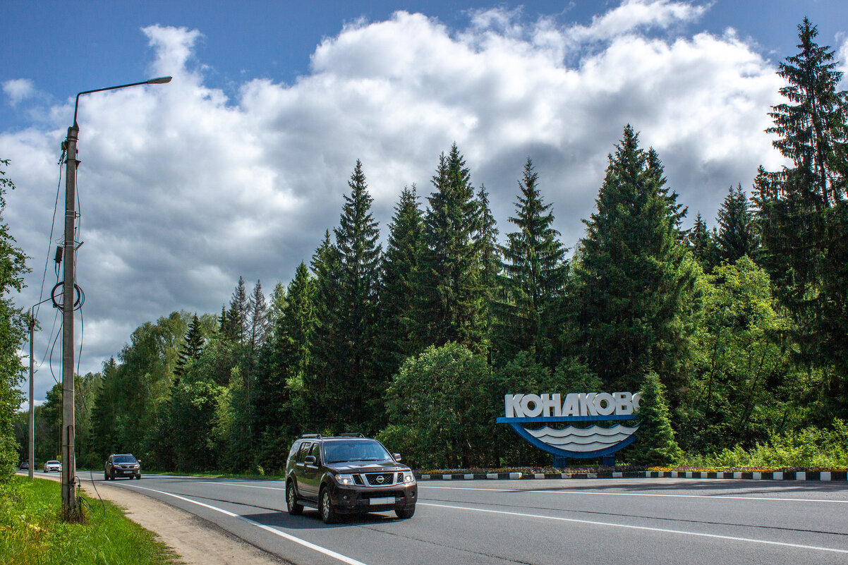 Домой! - Михаил "Skipper"