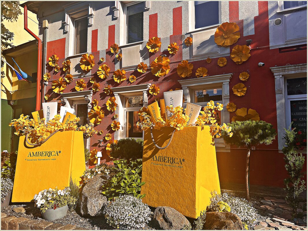 Магазин янтарной косметики. - Валерия Комова