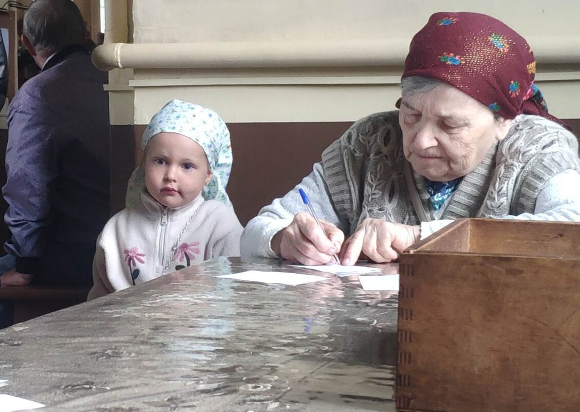 в церковной лавке - Любовь 