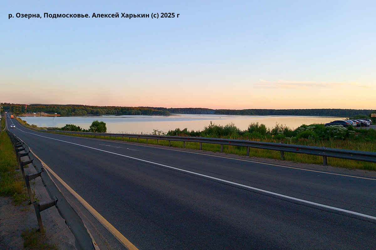 Подмосковный вечер - Алексей Харькин