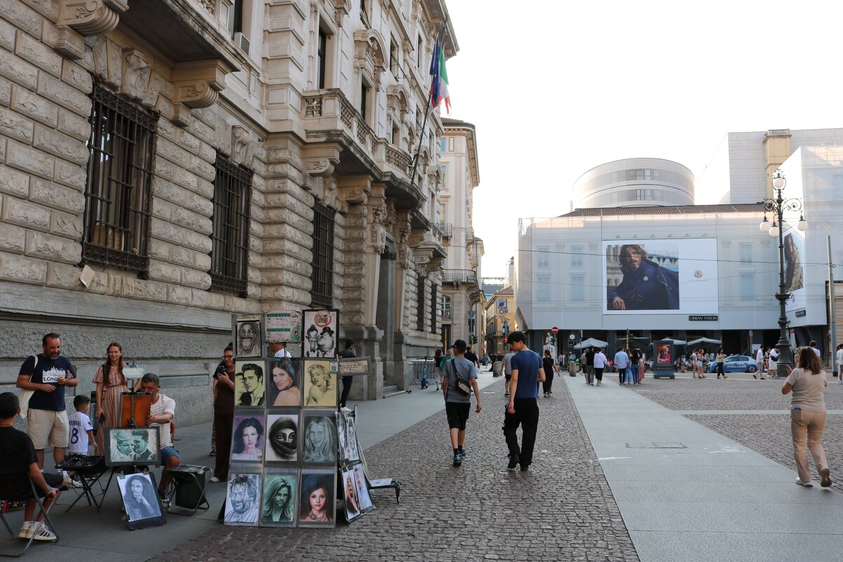 один день в Милане - Светлана Баталий